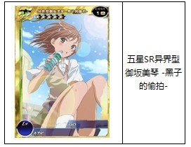 百万亚瑟王活动：邀请好友全新奖励 珍藏版美琴卡轻松拿！
