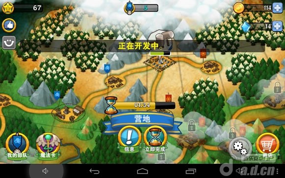 《国王的荣耀 Kingdom Tactics》安卓版下载