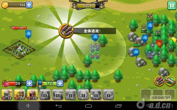 《国王的荣耀 Kingdom Tactics》安卓版下载
