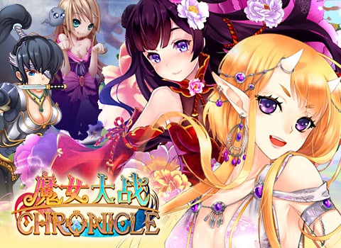 《魔女大战》惊悚万圣游园会