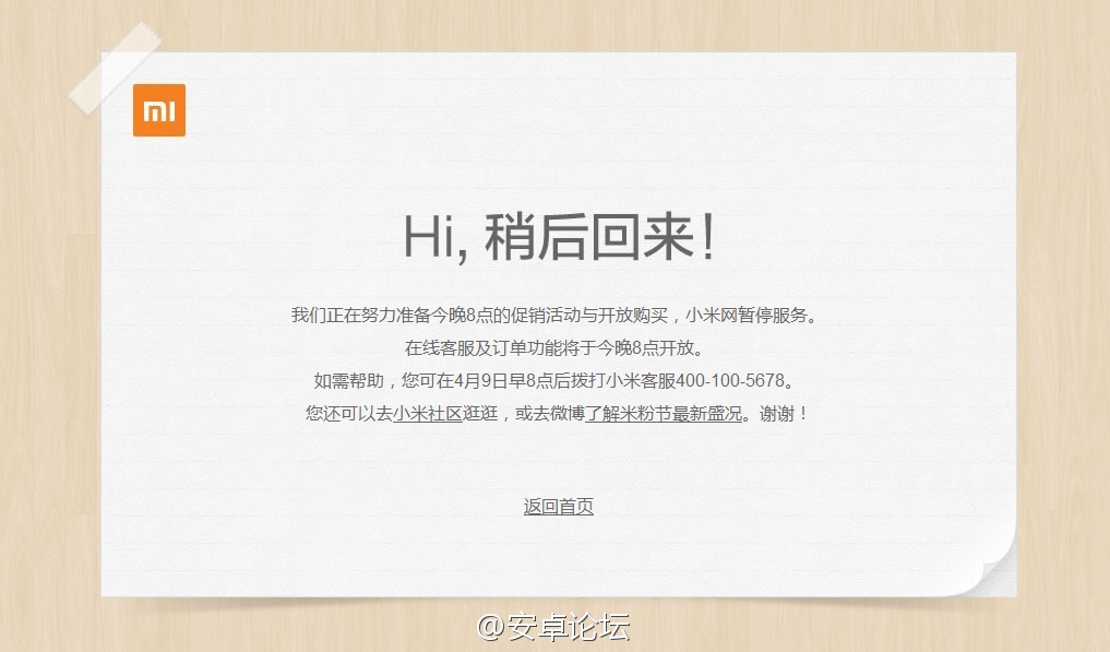 http://imgs.fpwap.com/UploadFiles/article/2013/4/201304091450307245.jpg