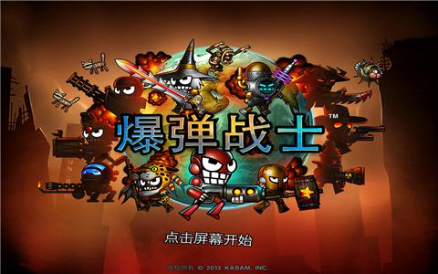 《爆弹战士修改版 Blastron》评测：酣畅射击，老少皆宜