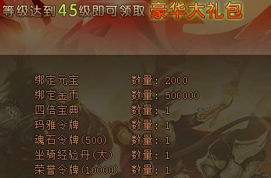 手机游戏《武尊》新活动引群豪来争霸