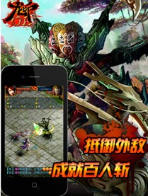 手机游戏《龙印》非RMB玩家一样有乐趣