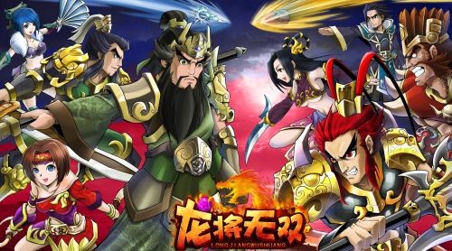 掌娱无限携手机网游大作《龙将无双》参展CJ