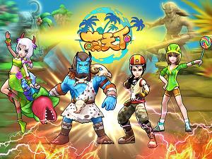 《萌天下》ios版即将登场 屌丝PK高富帅