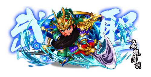 逆转三国贺中秋十八活动开催