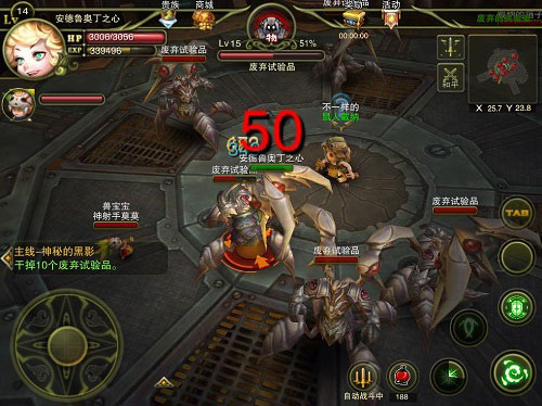 数年磨一剑！神鬼幻想即将隆重登场
