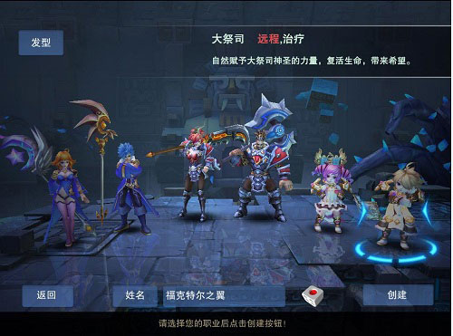 数年磨一剑！神鬼幻想即将隆重登场