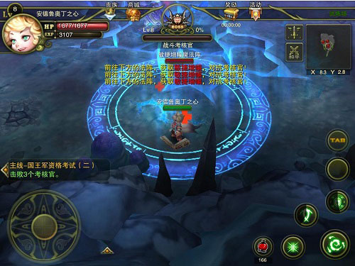 数年磨一剑！神鬼幻想即将隆重登场