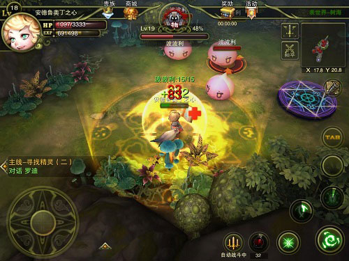 数年磨一剑！神鬼幻想即将隆重登场