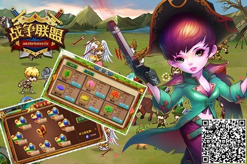 《战争联盟》不删档内测邀你来战