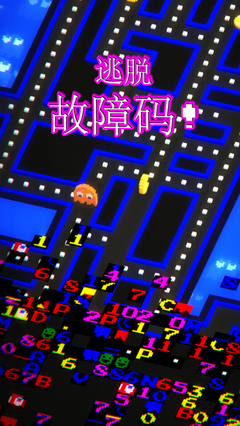 8月20日神奇周四：T社大作无主之地传说第四章登场 (2)