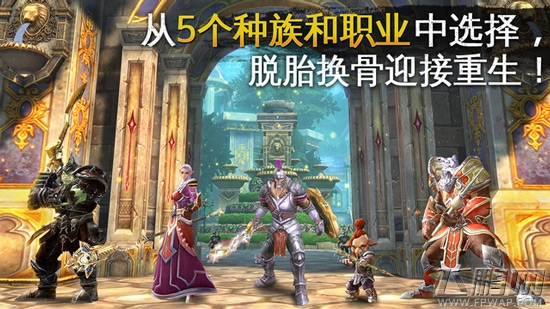 9月17日神奇周四 GL旗下MMORPG大作《混沌与秩序2救赎》上架 (3)