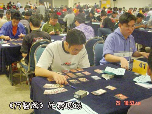 万智牌对决