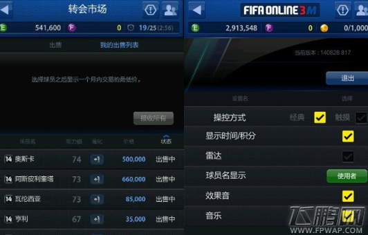 10年后五万亿的大市场 手游能分到多少份额 (9)