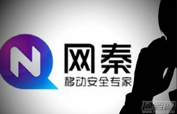 网秦第三季度净亏损250万美元 同比收窄 (1)