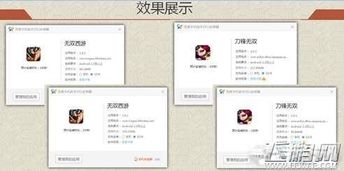  压缩80% 爱加密手游压缩和云更新简直颠覆 (4)