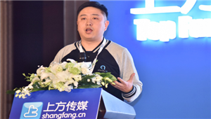 2016TFC Docker如何助力游戏快速开发