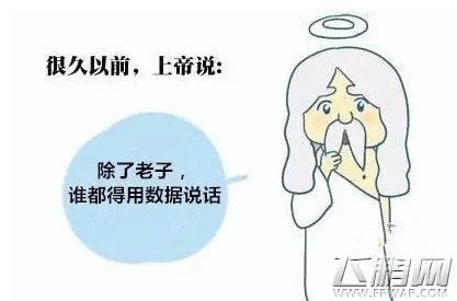 印尼Top Apps 手游下载占35% 但用户花费时间不到4% (1)