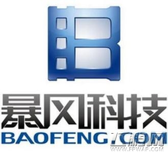 暴风科技 BAT进入VR产业时间窗口所剩无几 (1)