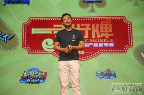 移动游戏时代 巨人转身乏力 (3)