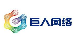 移动游戏时代 巨人转身乏力