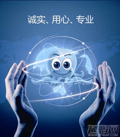 二三四五年报出炉 布局移动端初见成效 (1)