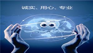 二三四五年报出炉 布局移动端初见成效