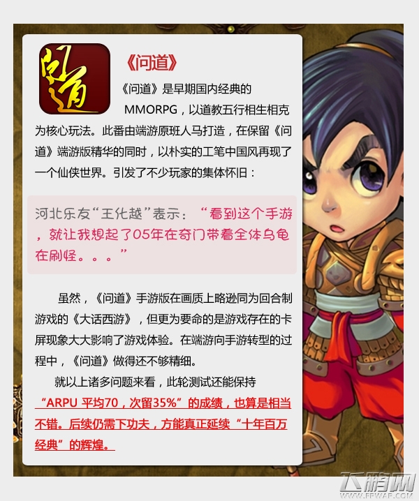 当乐游戏中心4月手游数据 首发手游数量107款 (3)