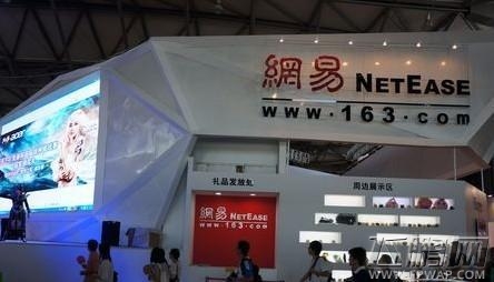 网易高管解读Q1财报 梦幻西游手游并未出现业绩下滑 (1)