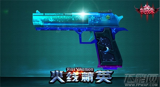 火线精英沙漠之鹰厉害吗？沙漠之鹰属性解析 (1)
