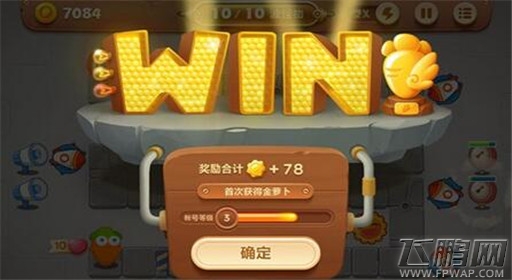 保卫萝卜3工厂第5关怎么过 第5关图文通关攻略 (4)