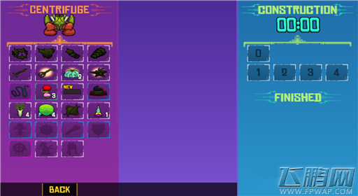 崩溃大陆CENTRIFUGE工作台图鉴 (1)