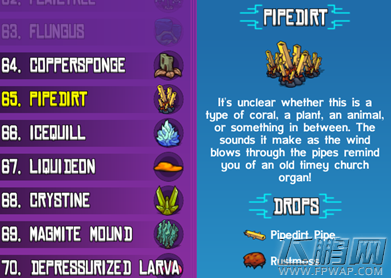 崩溃大陆PIPEDIRT素材图鉴 (1)