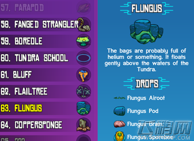 崩溃大陆FLUNGUS素材图鉴 (1) 崩溃大陆FLUNGUS素材图鉴 (1)