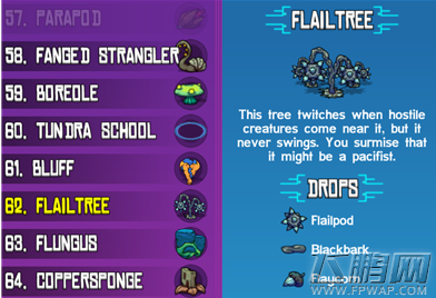 崩溃大陆FLAILTREE素材图鉴 (1)