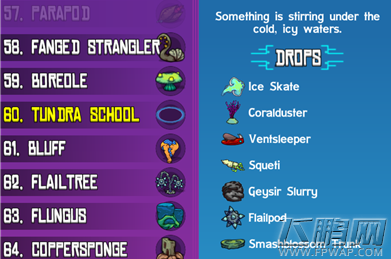 崩溃大陆TUNDRA SCHOOL素材图鉴 (1)