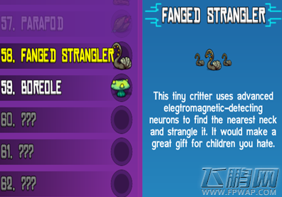 崩溃大陆FANGED STRANGLER素材图鉴 (1)