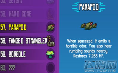 崩溃大陆PARAPOD素材图鉴 (1)
