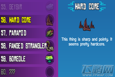 崩溃大陆HARD CORE素材图鉴 (1)