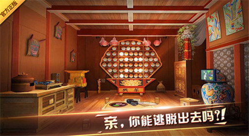 密室逃脱7第1关通关攻略