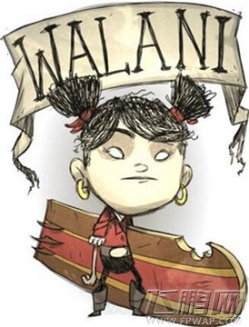 饥荒海难瓦拉尼人物介绍 (3)