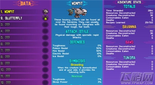 《崩溃大陆》河马怪怎么打 河马怪打法攻略 (1)