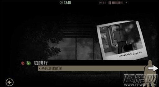 《孤狼 LONEWOLF》第一章第1关咖啡厅攻略 (1)