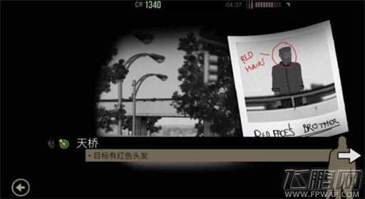 《孤狼 LONEWOLF》第一章第4关天桥攻略 (1)