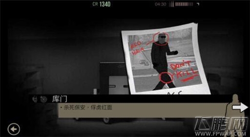 《孤狼 LONEWOLF》第一章第5关库门攻略 (1)