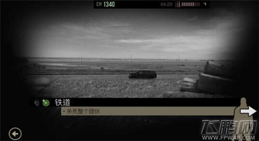 《孤狼 LONEWOLF》第一章第6关铁道攻略 (1)