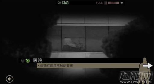 《孤狼 LONEWOLF》第二章第1关医院攻略 (1)