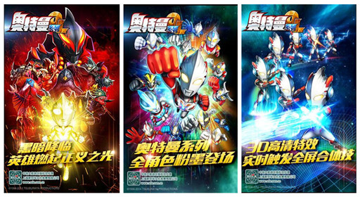 《奥特曼系列OL》纯净之心希卡利角色属性解析